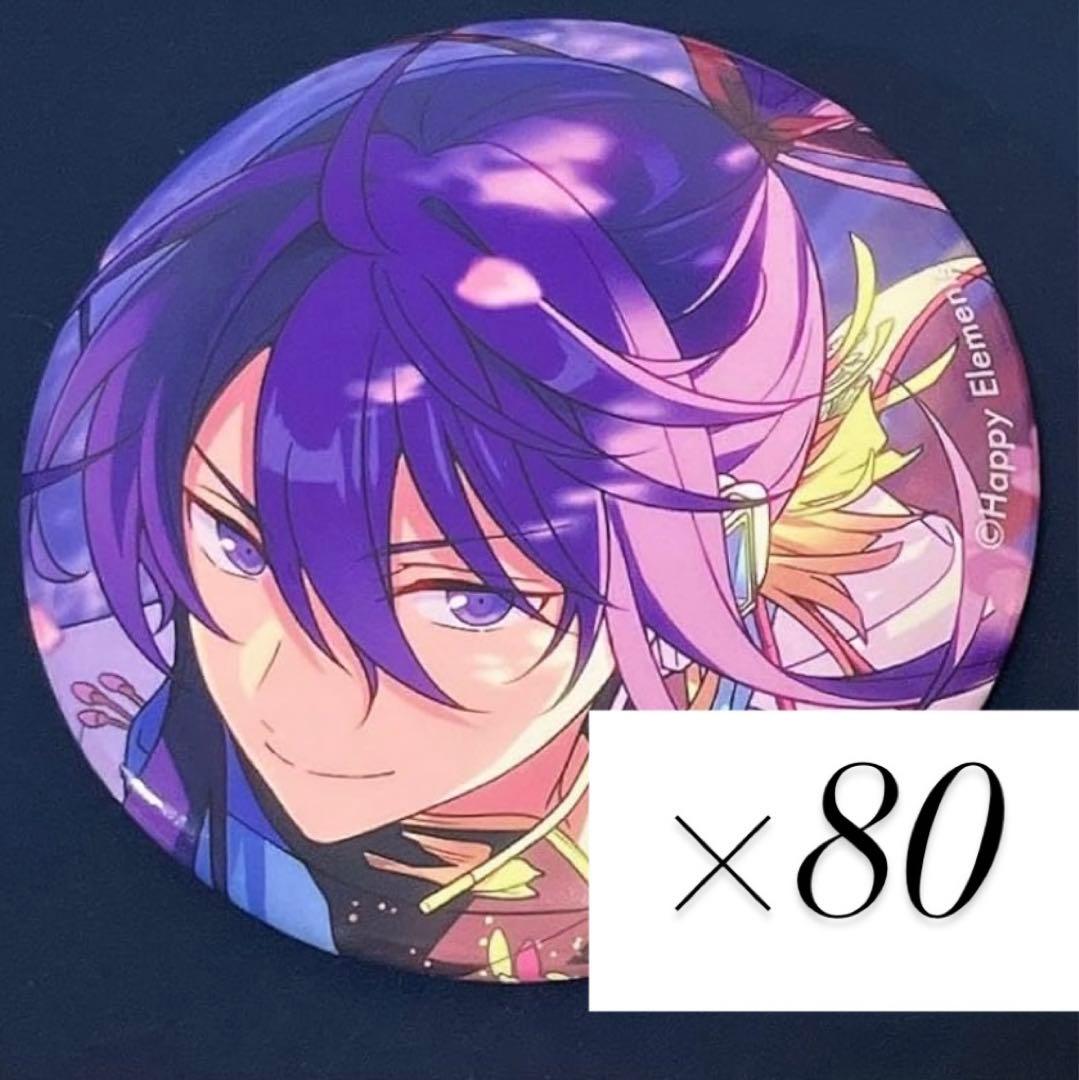 神崎颯馬 フィーチャー2 缶バッジ あんスタ