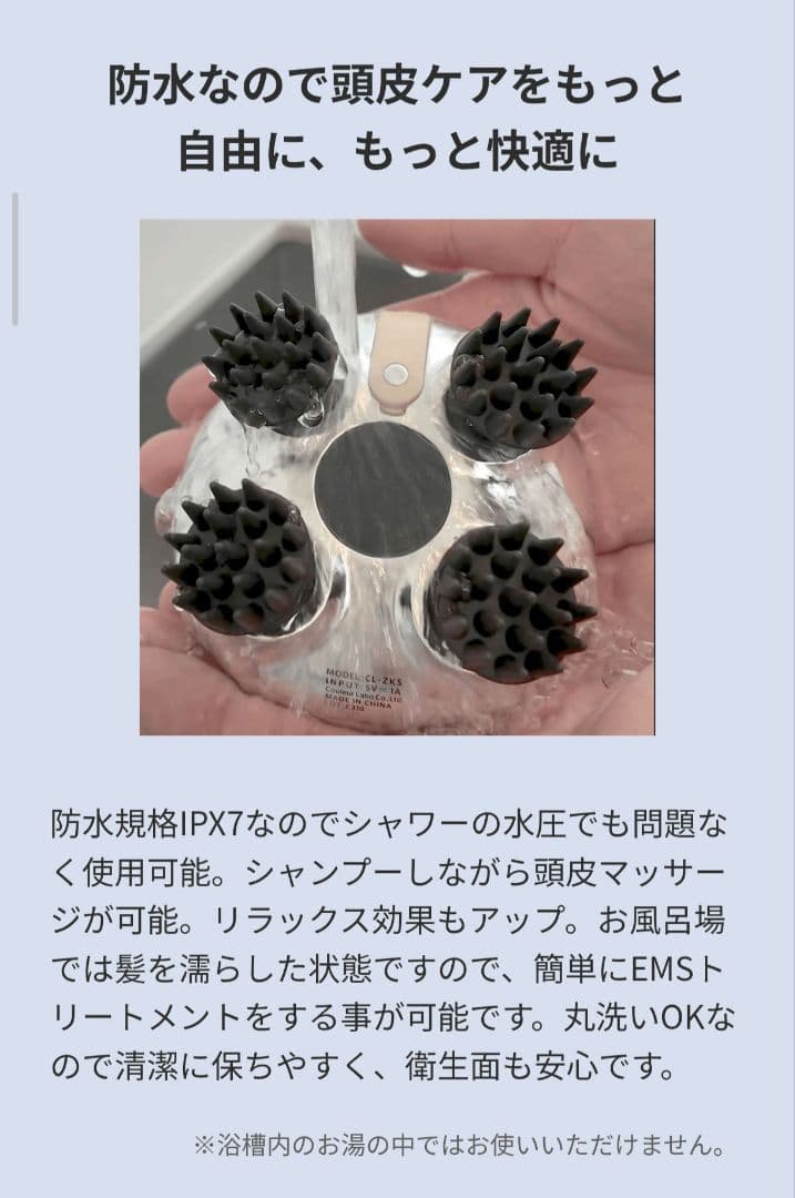 【新品・未使用・未開封】ZOGANKIN SCALP ゾーガンキンスカルプ