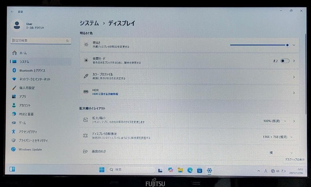FUJITSU LIFEBOOK Corei7 メモリ8GB SSD256GB