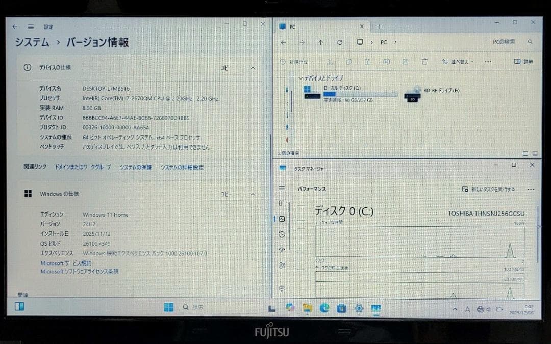 FUJITSU LIFEBOOK Corei7 メモリ8GB SSD256GB