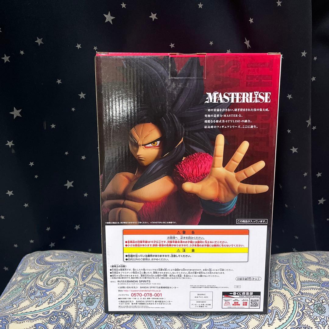 超サイヤ人4 孫悟空 B賞 フィギュア