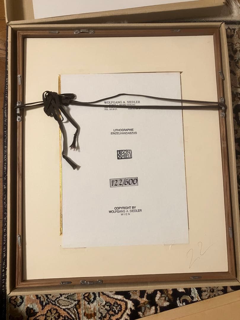 エゴンシーレ 帽子の女性　リトグラフ 112/600 額装品　エゴン・シーレ