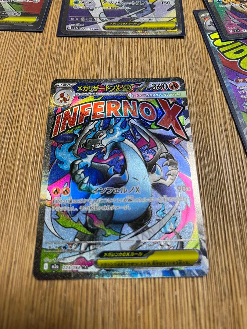 サ*シ様 ポケモンカードセット maセット　エラーカード1枚有　メガドリーム　魂