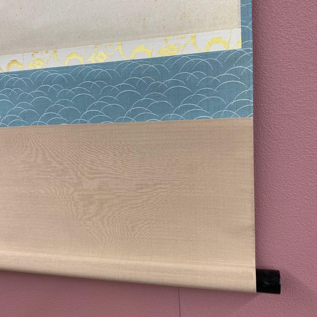 美品 掛け軸 極楽禅寺 西垣宗興作 七夕画賛「織姫渡銀河」共箱 禅語