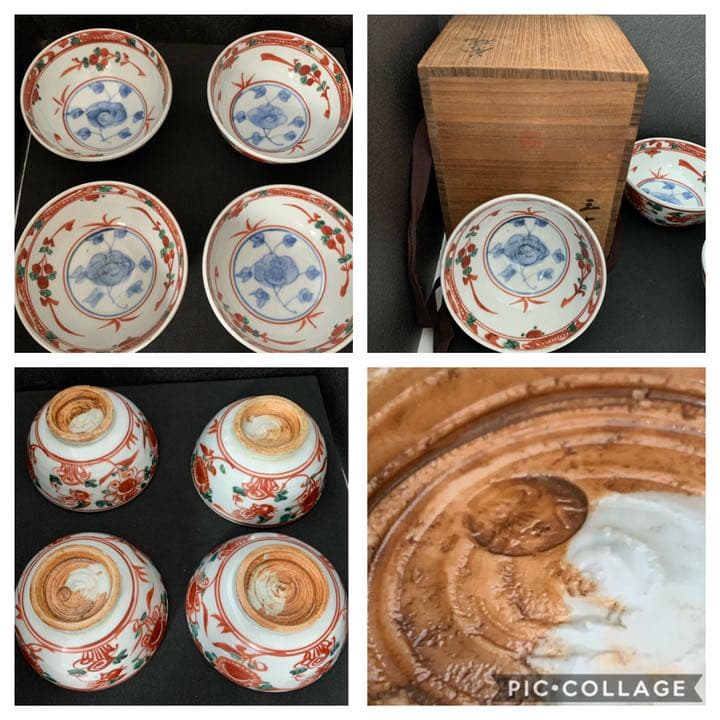 永楽善五郎　呉須赤絵茶碗　四客　12代〜14代頃　茶道具　茶碗　茶人好み