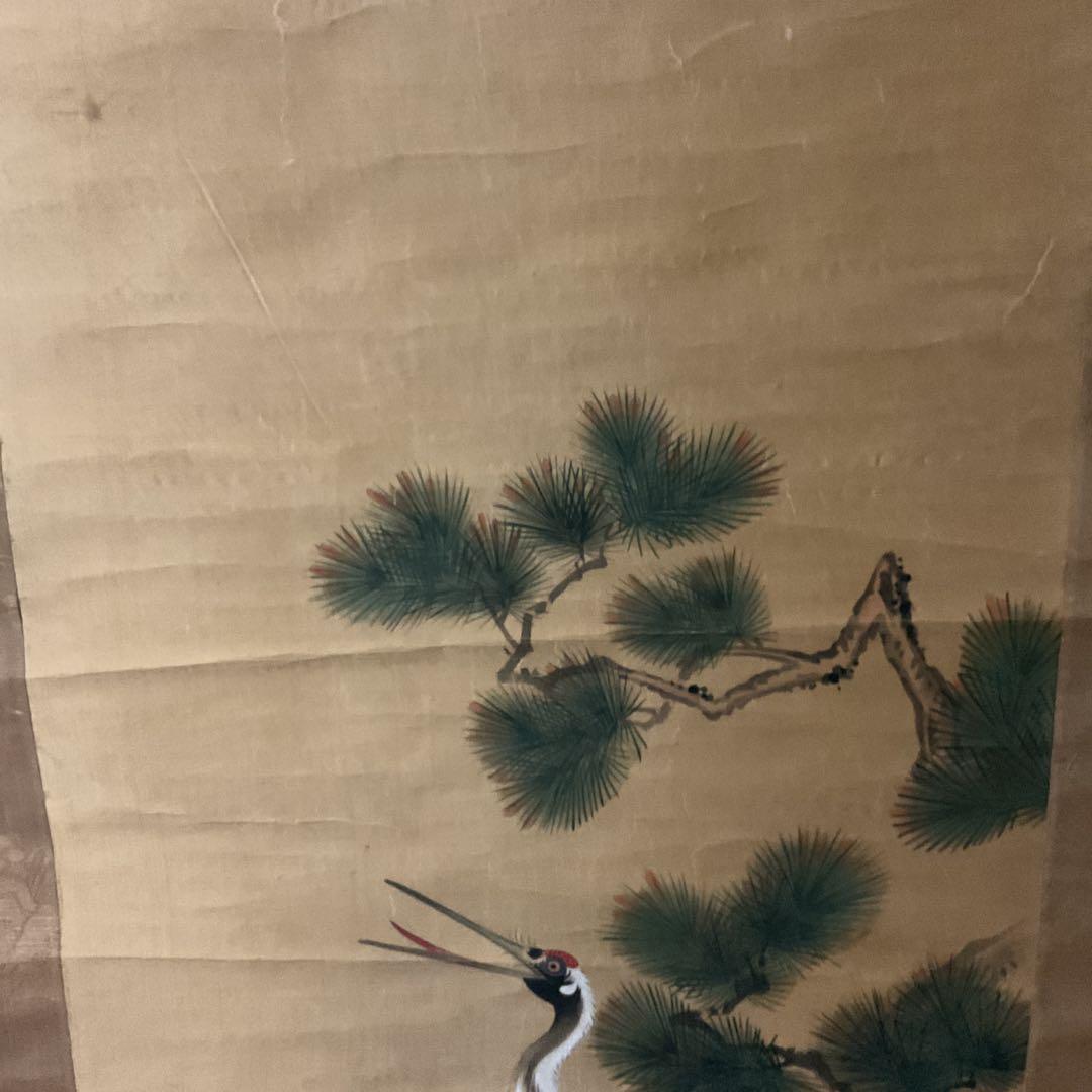 絹本彩色画 松鶴図 【 番の鶴に雛鶴図】 狩野派絵師 藤原の印