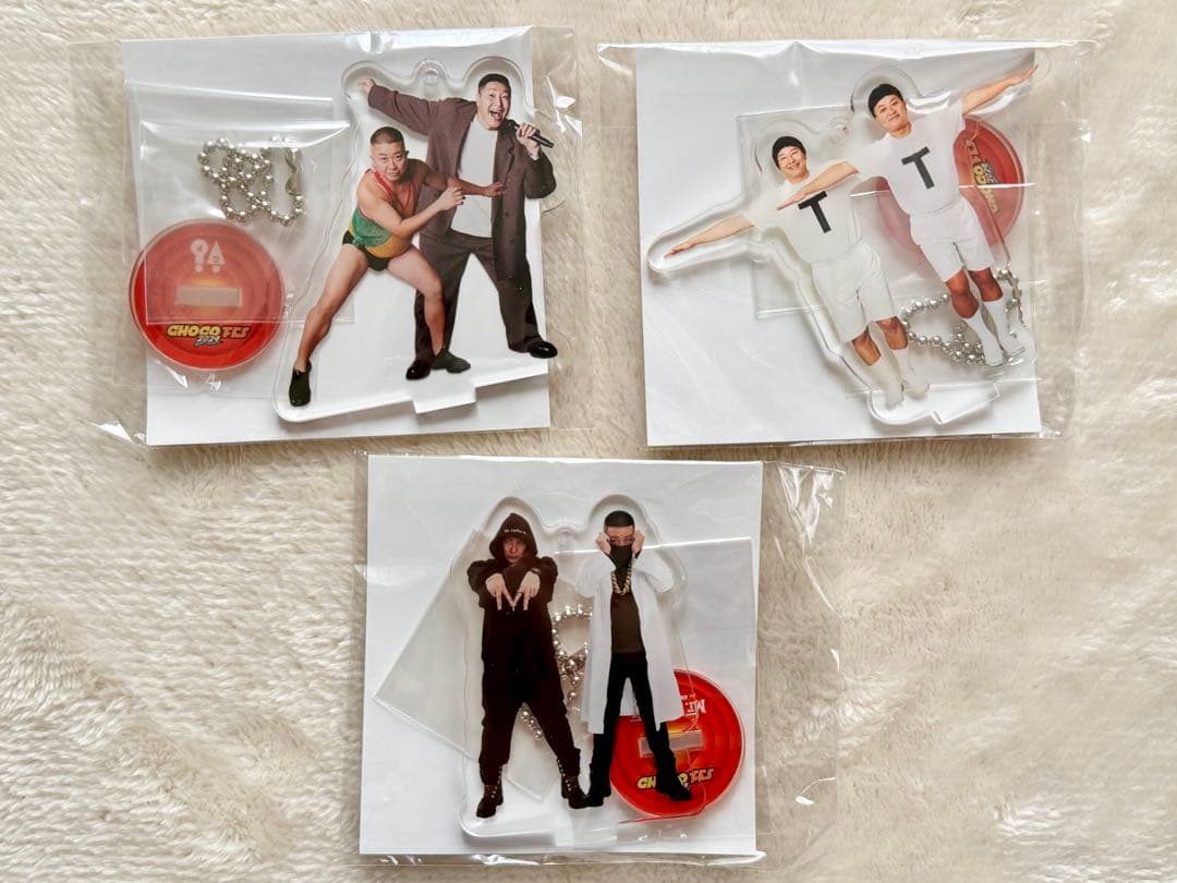 チョコプラ アクリルスタンドキーホルダー