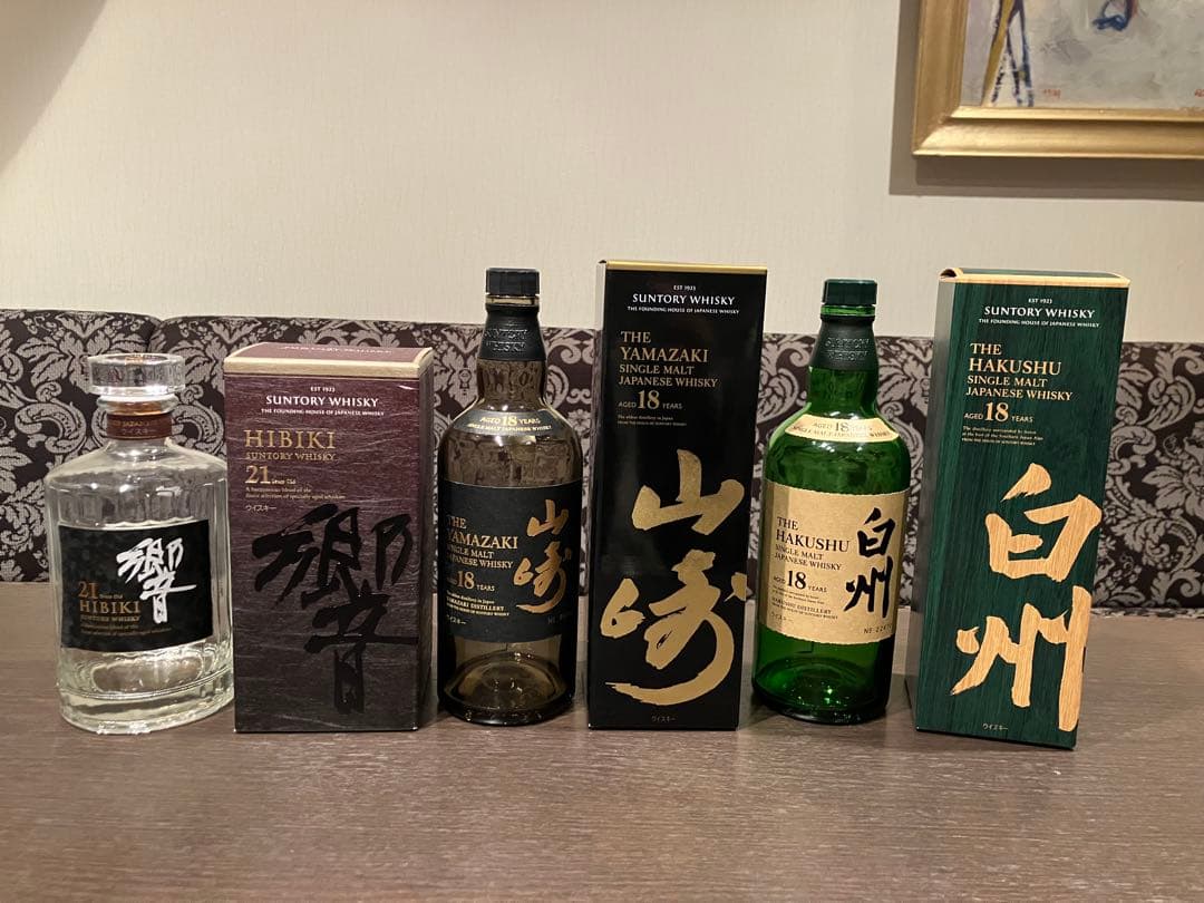 サントリー ウイスキーセット 響21年、山﨑18年、白州18年 箱付き空瓶セット