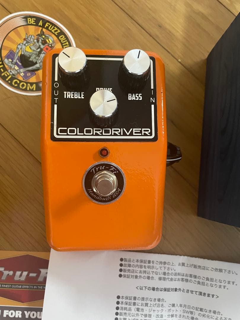正規輸入品！Tru-Fi Colord fuzz vemram