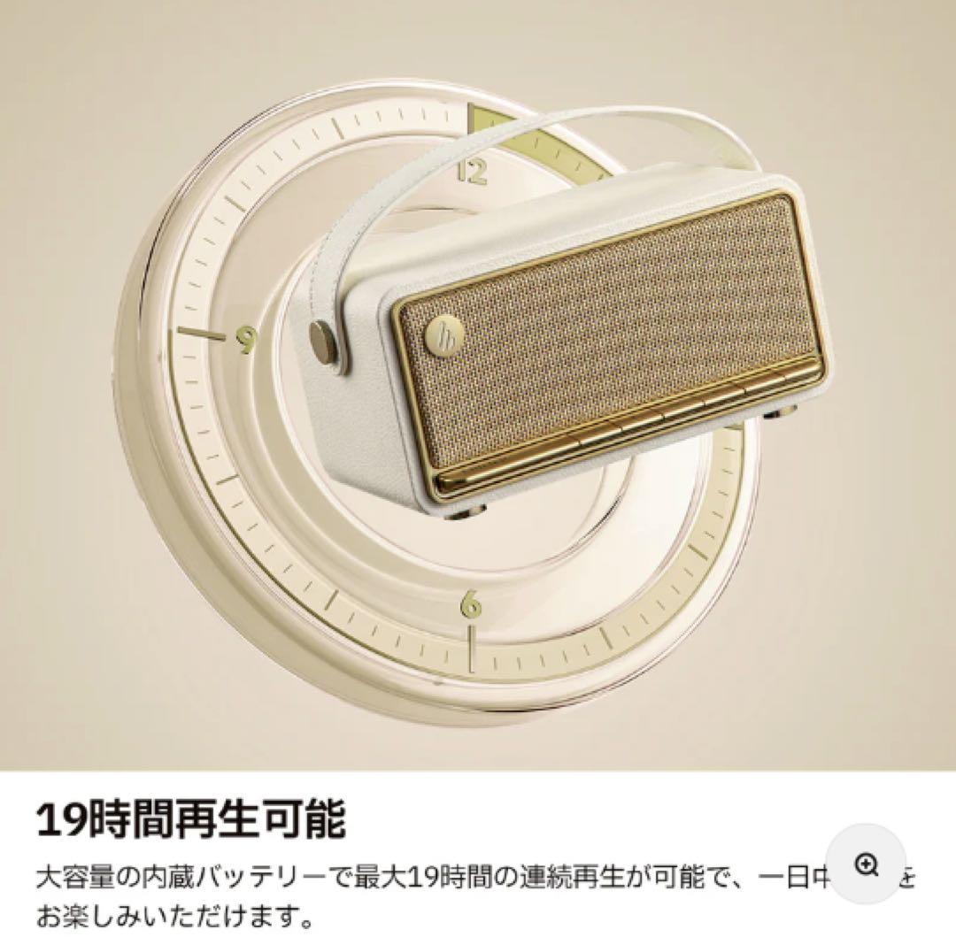 EDIFIER MP330 新品未開封　スピーカー　ブラック