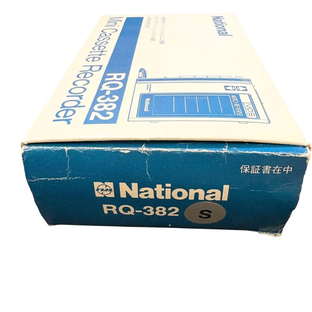奇跡の未使用品？　National VOS ミニカセットプレーヤー　RQ-382