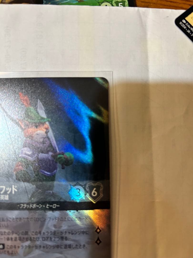 ロビン・フッド シャーウッドの英雄 3-221/204 E ロルカナ