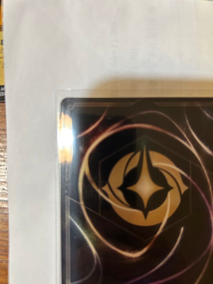 ロビン・フッド シャーウッドの英雄 3-221/204 E ロルカナ