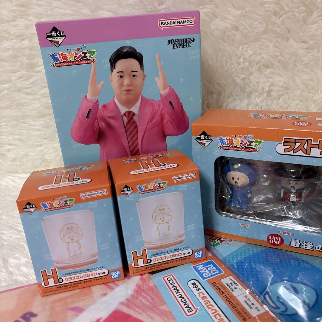新品 ✨ 東海オンエア 一番くじ ラストワン 賞 ミニソフビセット 豪華 おまけ