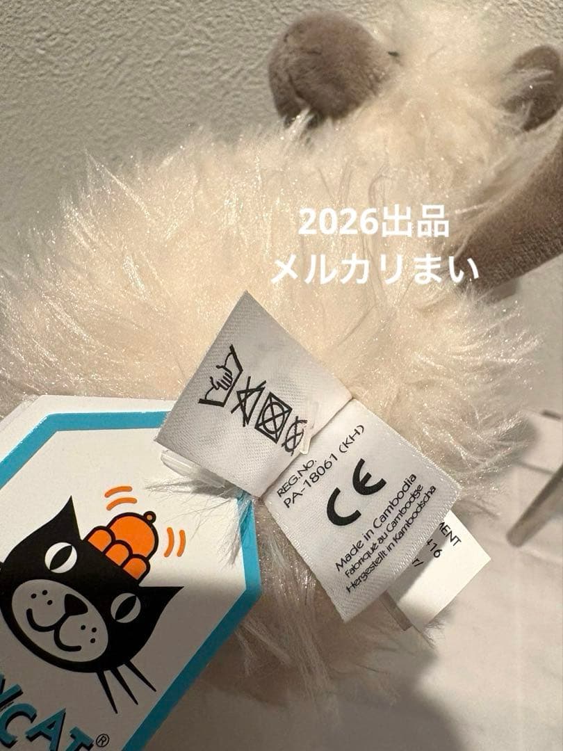  Bonbon Sheep 羊 ひつじ ぬいぐるみ 入手困難