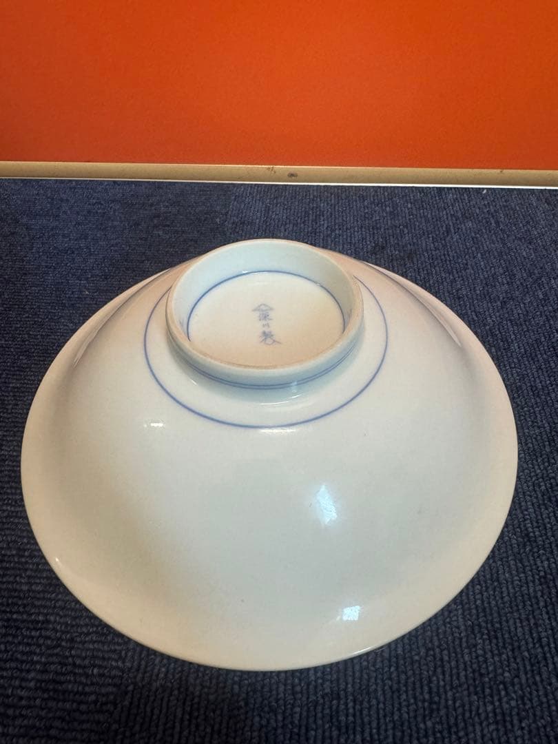 1638 深川製磁　鶴文　菓子鉢　金彩　未使用