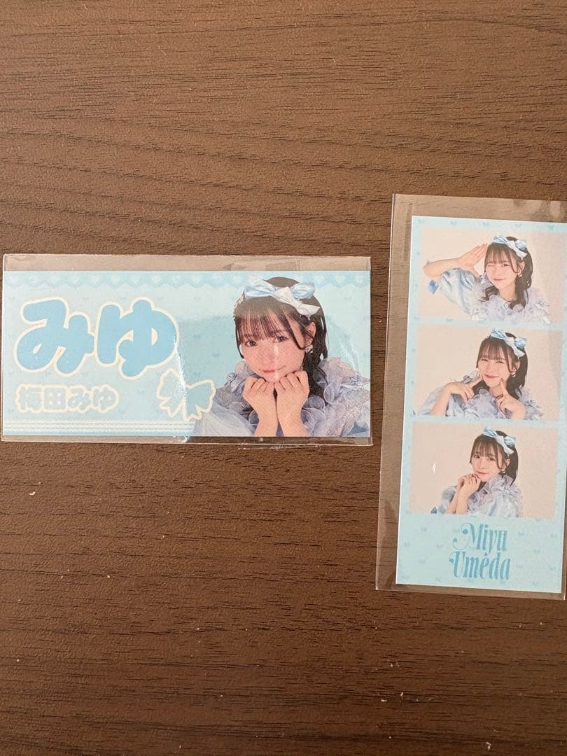 CUTIE STREET 新衣装 ラッフル 個別販売〇