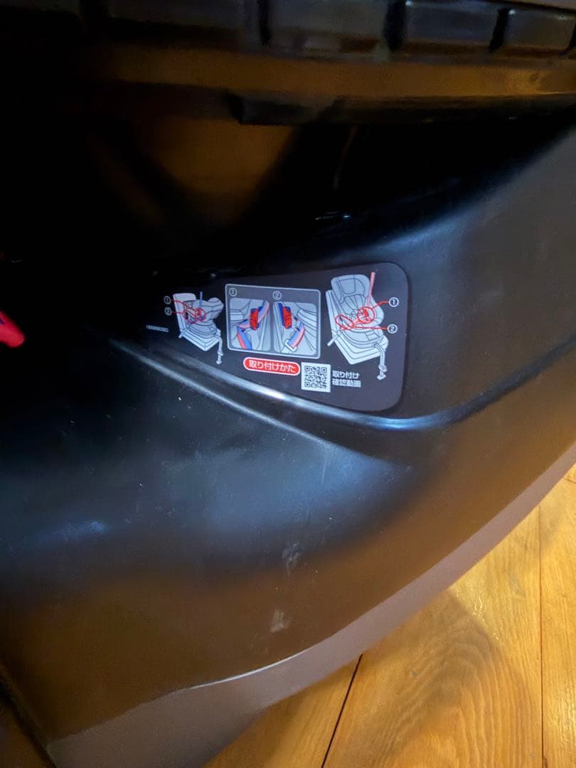 コンビ クルムーヴ スマート シートベルト固定　エッグショック