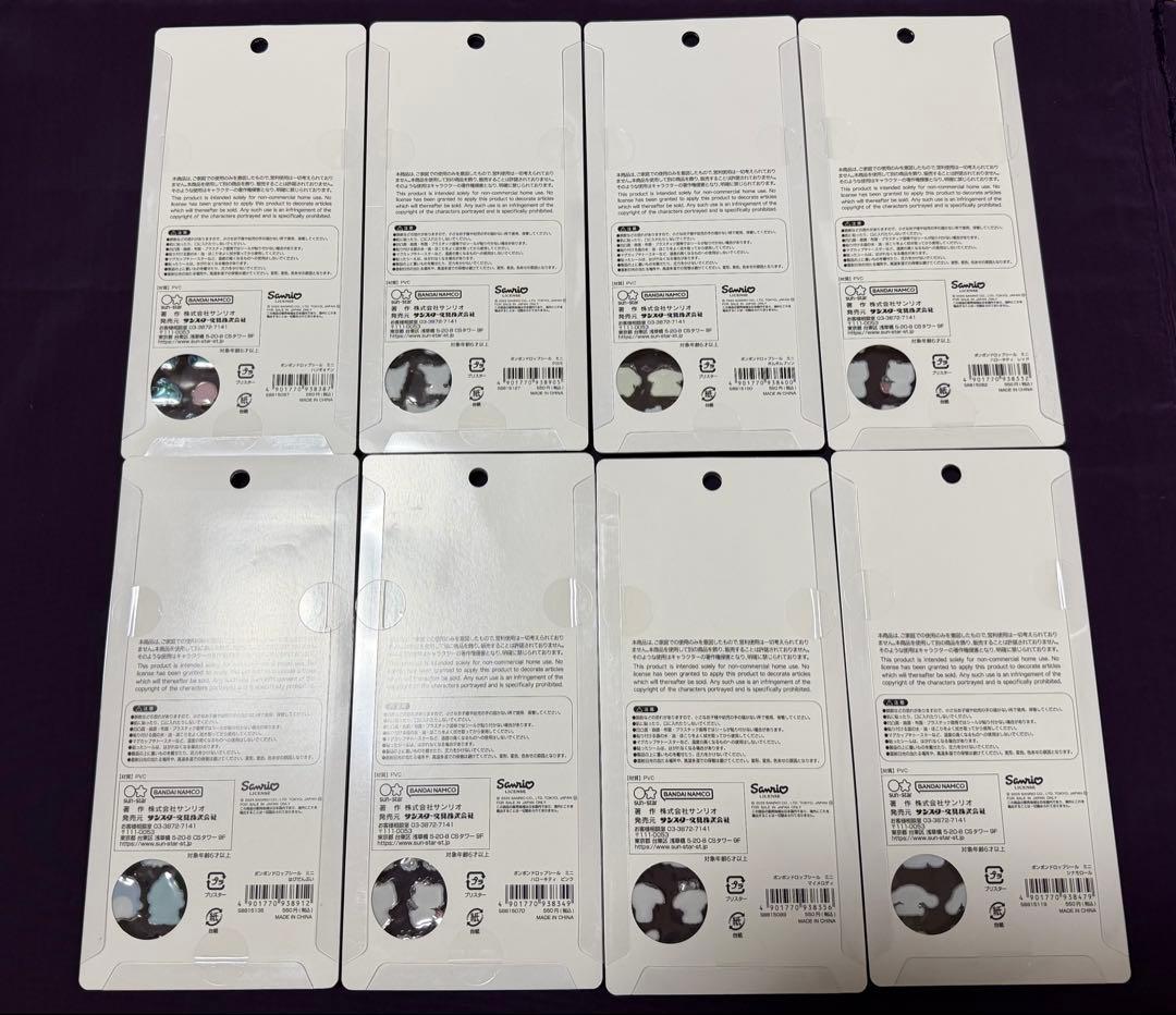 ボンボンドロップシール　サンリオセット　正規品