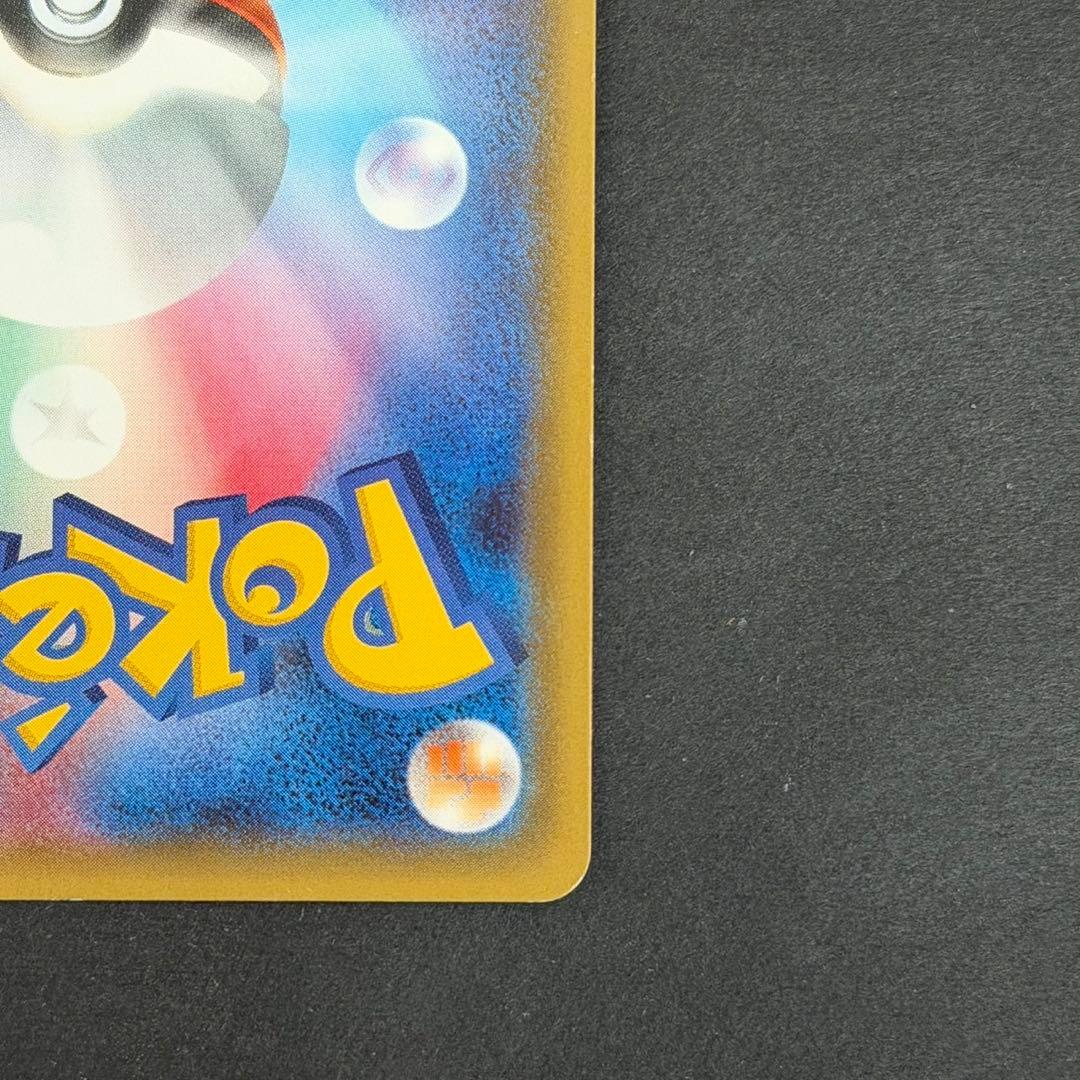 ポケモンカード ブースターex ポケキュン