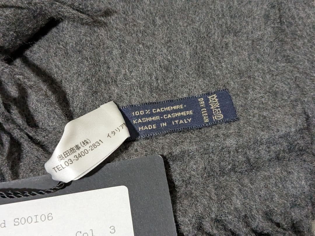 未使用　ヘルノ　HERNO　カシミヤ　100％　大判　マフラー　ストール　グレー