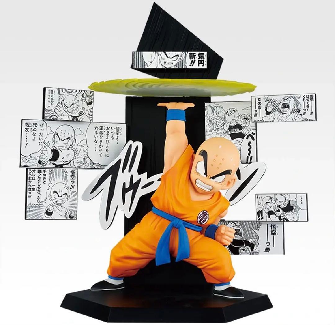 【未開封・新品】一番くじ DRAGON BALL 40th ～其之二～ 1ロット