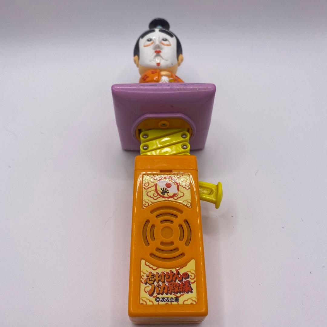 志村けん　バカ殿様　びっくり！バカ殿棒　貴重品　遺品