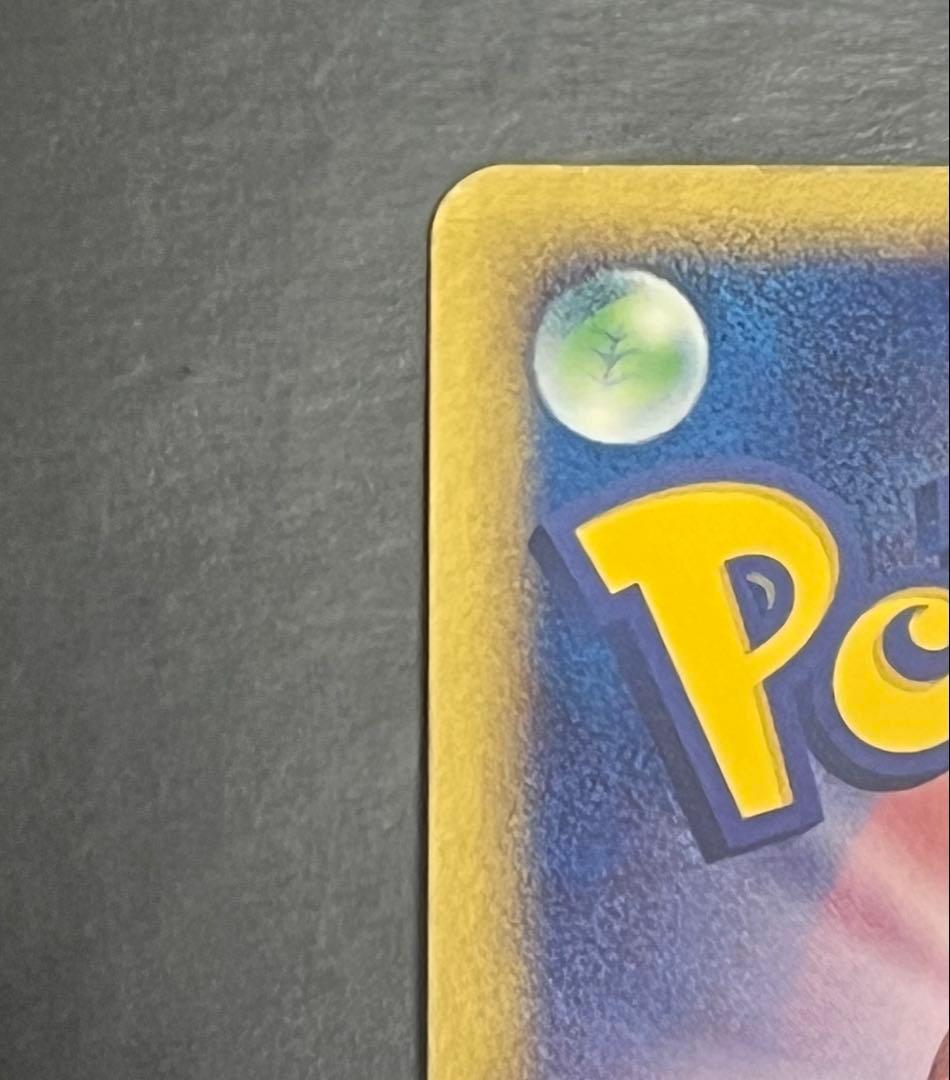 [超美品]レックウザex初版008/015