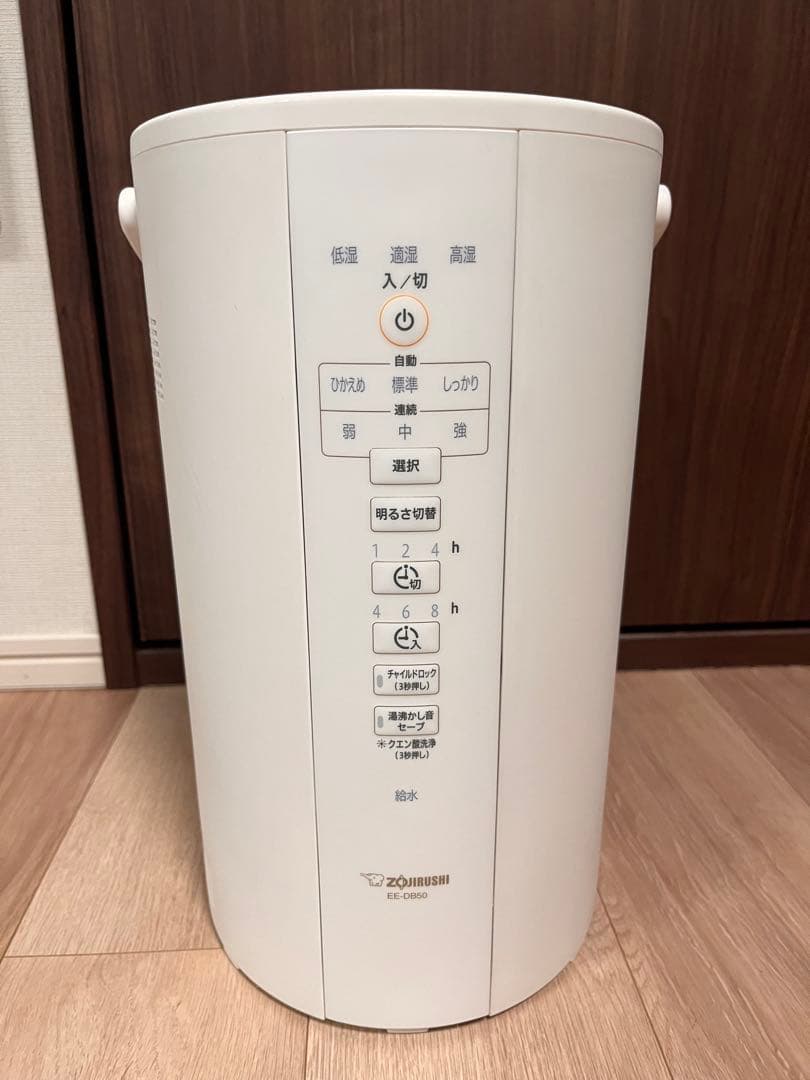 【ココ】象印マホービン　スチーム式加湿器　EE-DB50-WA 4.0L