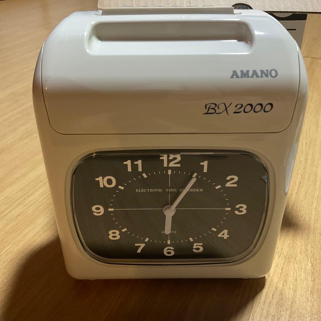 アマノ　電子タイムレコーダー　BX2000