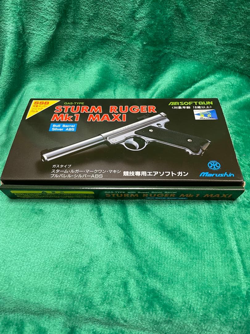 STURM RUGER Mk1 MAXI エアソフトガン
