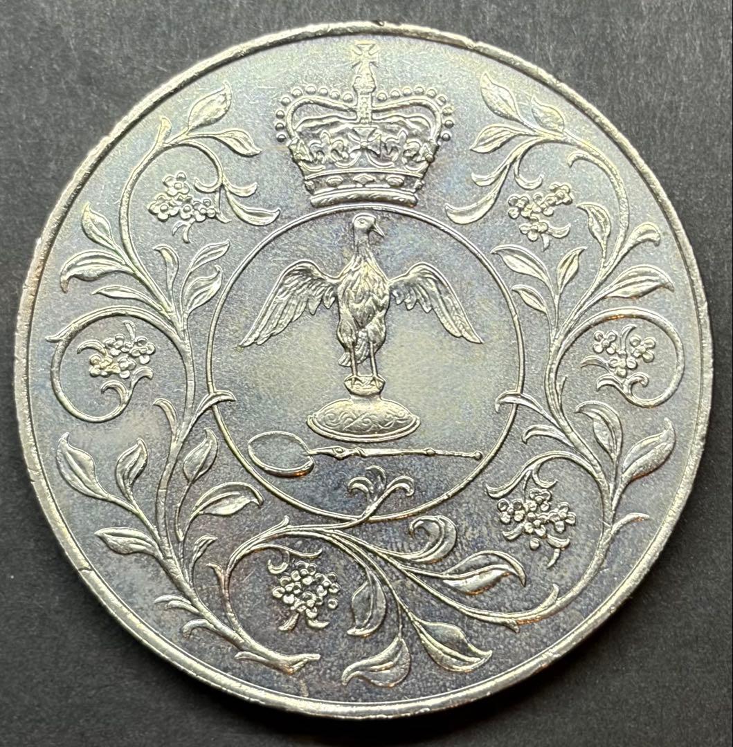 英国 1977年 クラウン銀貨 エリザベス2世 銀貨
