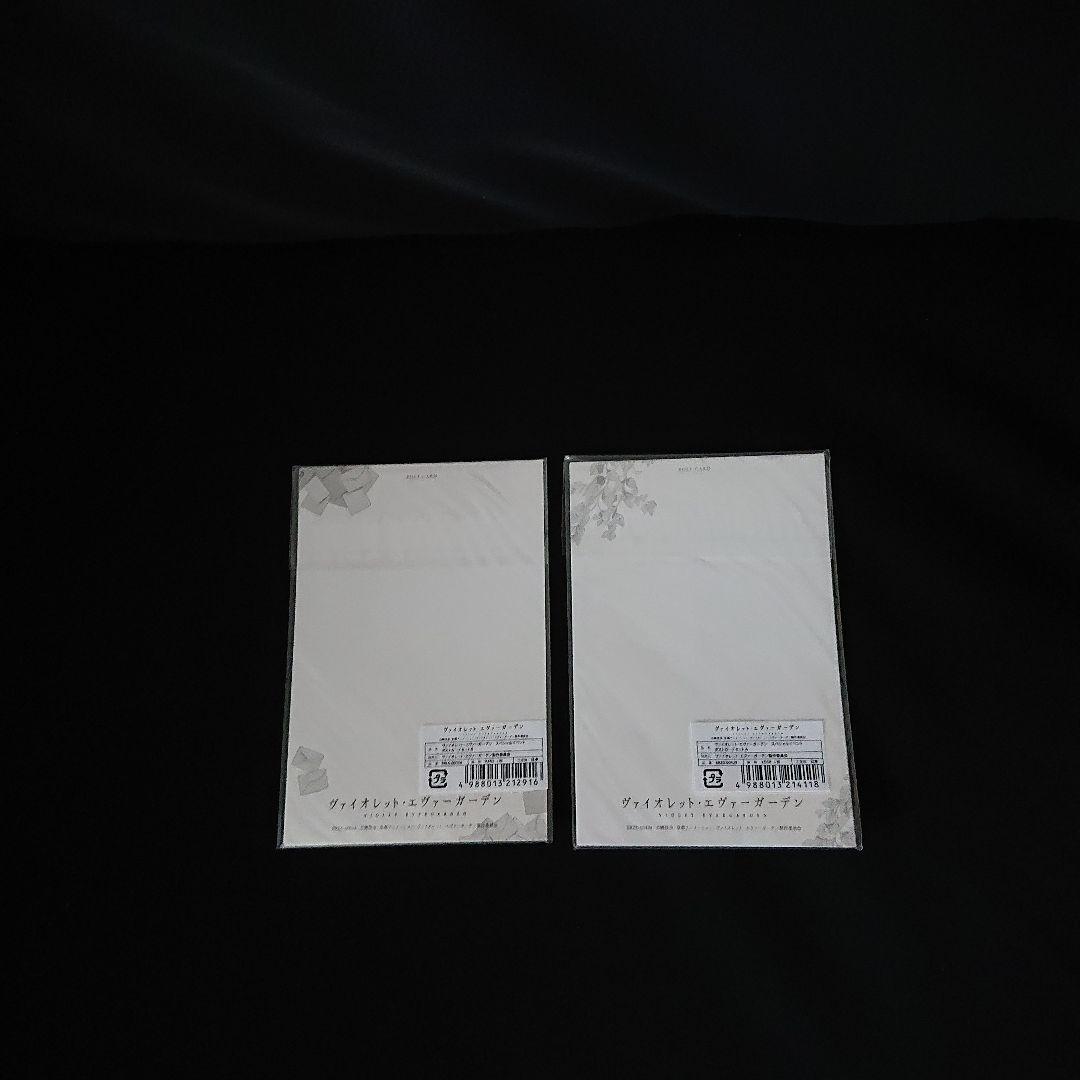 ヴァイオレット・エヴァーガーデン フィルムコンサート2018グッズフルセット