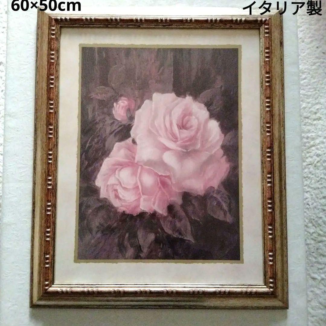 大型バラの絵画　装飾的ゴールドフレーム　金色額縁　アンティーク　イタリア製