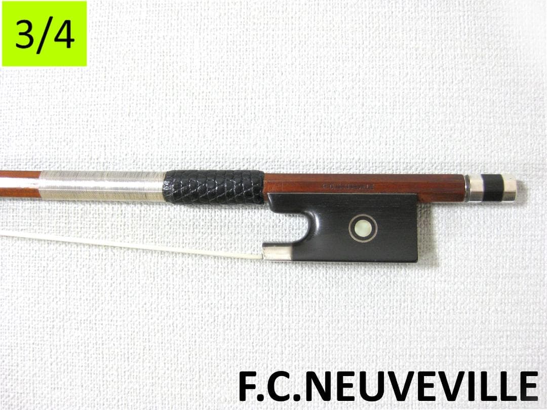 【最上級スイス製3/4】 フィンケル F.C.Neuveville バイオリン弓