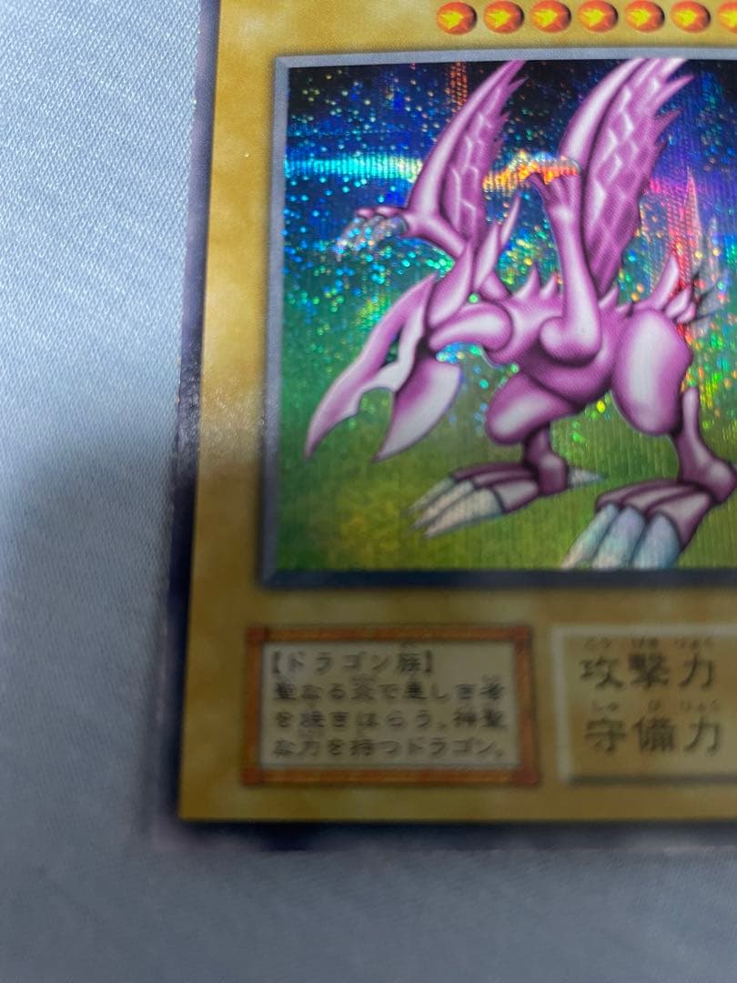 ホーリーナイトドラゴン　初期