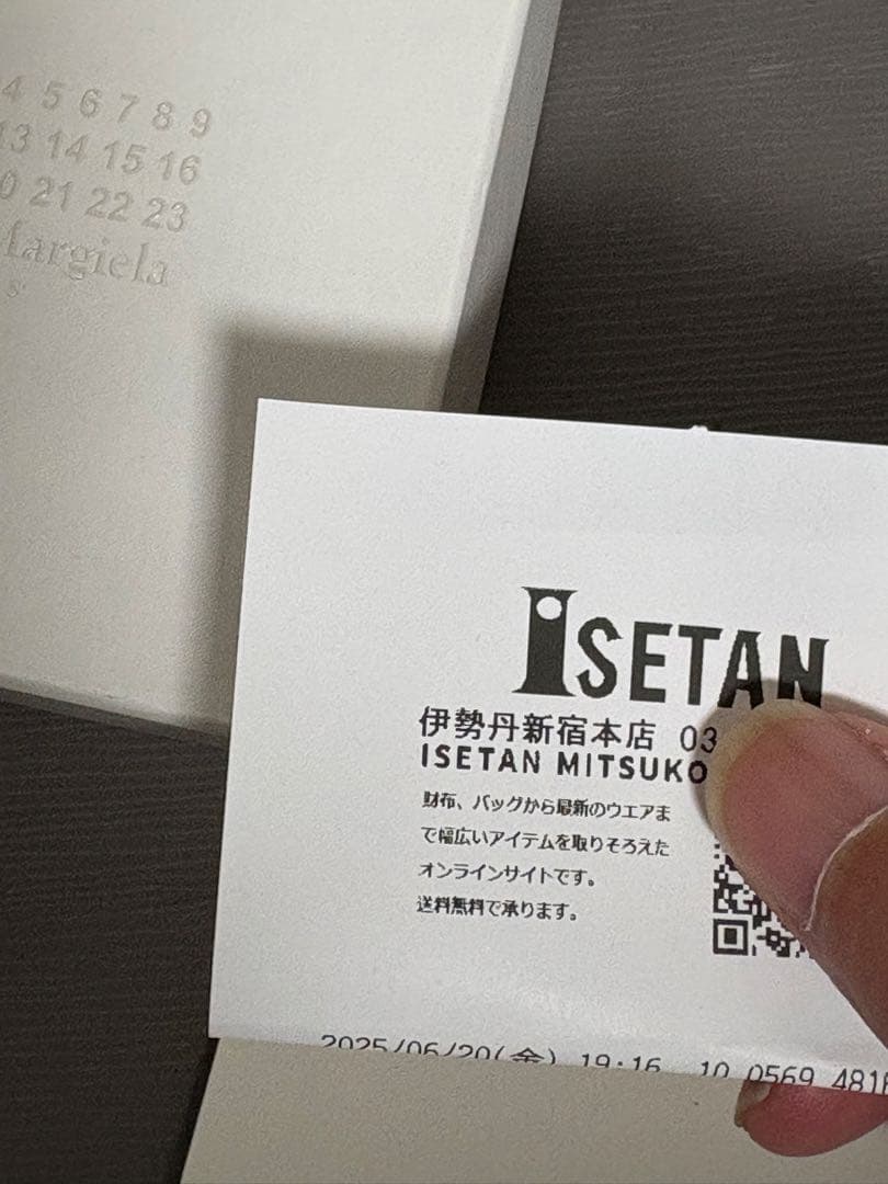 #メゾンマルジェラ Maison Margiela 数字刻印 ブレスレット 美品