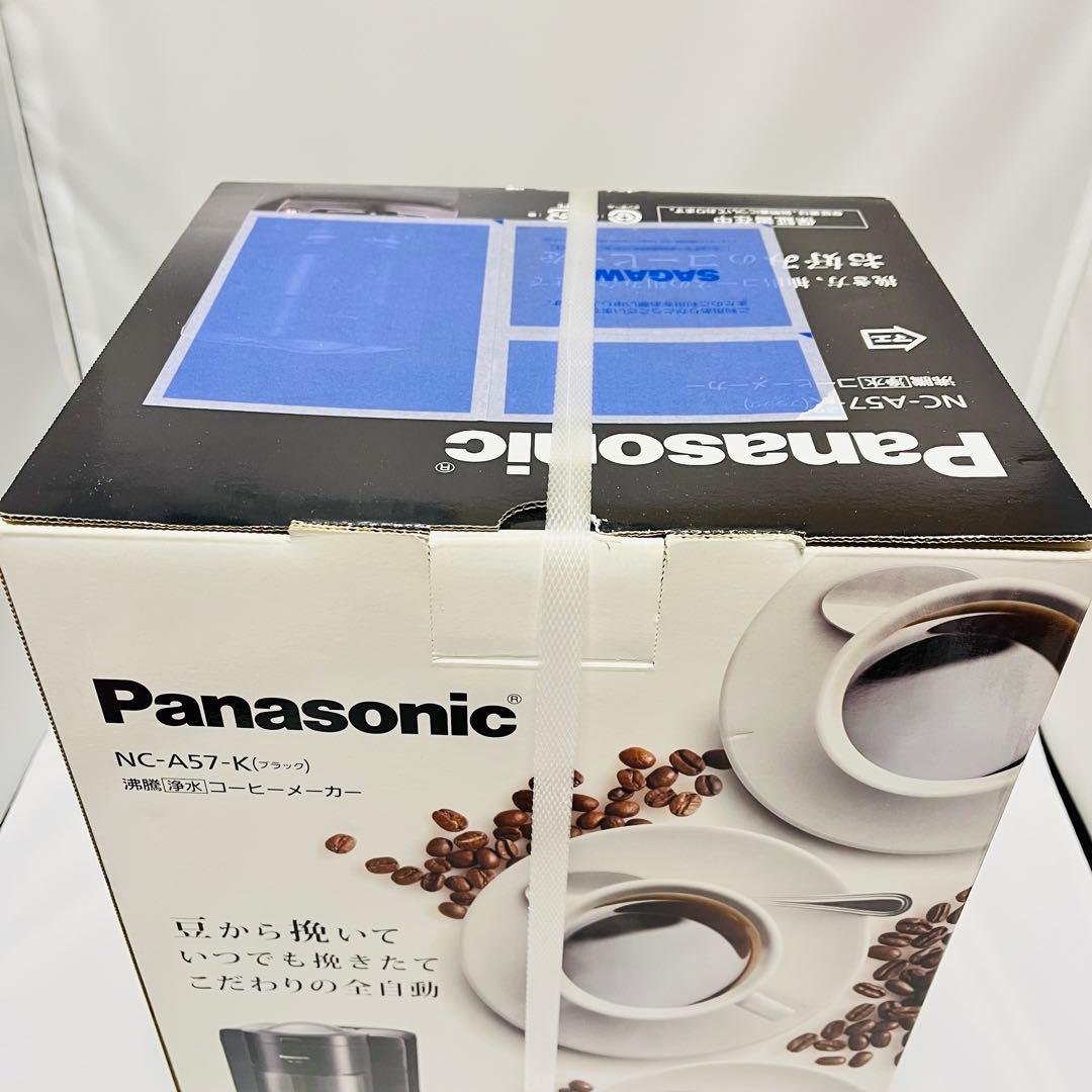 Panasonic NC-A57-K 沸騰浄水コーヒーメーカー ブラック 未使用