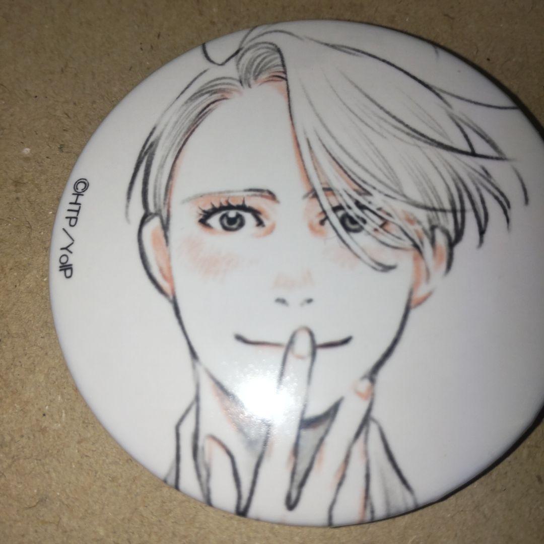 ユーリ!!! on ICE　久保ミツロウ展　限定　缶バッジ　勇利　ヴィクトル