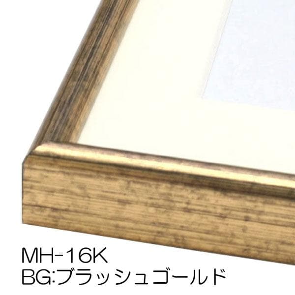 アルミ製デッサン額＼３枚セット／：太子サイズ・ブラッシュゴールド色