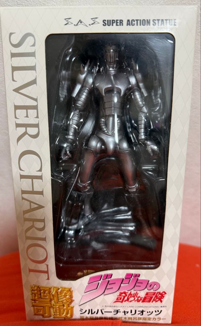 希少初版/超像可動ジョジョ/シルバーチャリオッツ(荒木飛呂彦指定カラー)