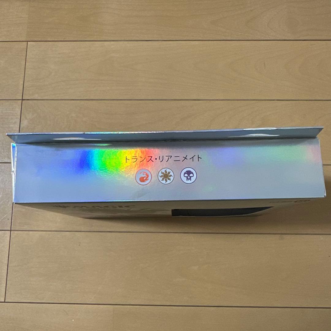 MTG　FF コレクター版　統率者デッキ　日本語版　トランス・リアニメイト