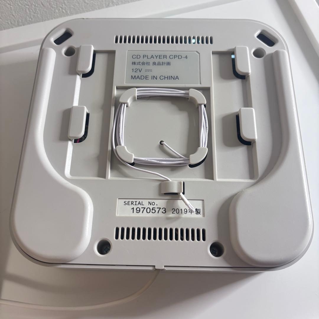 無印良品 CDプレイヤー スタンド付き