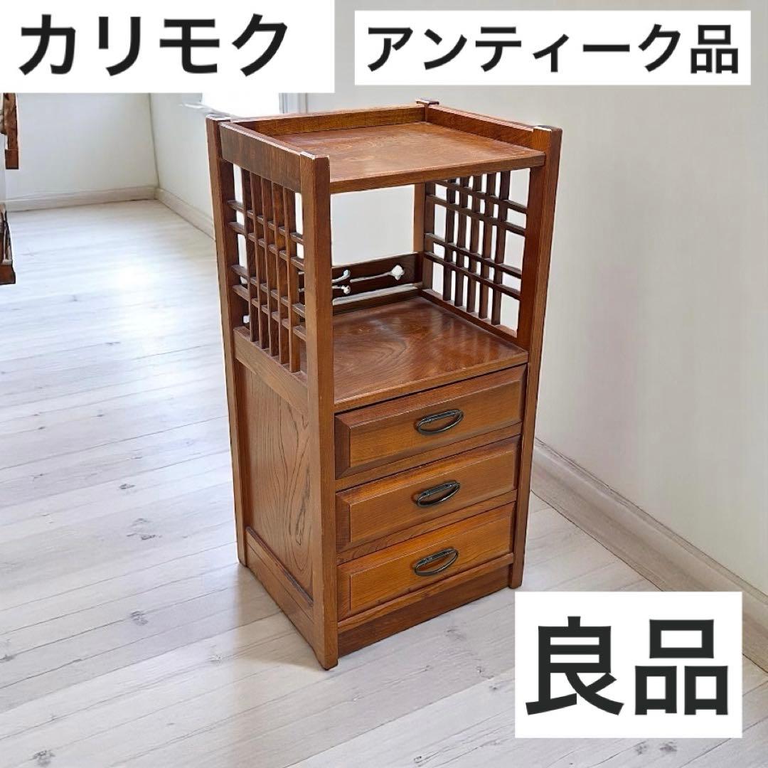 karimoku カリモク 電話台 FAX台 サイドテーブル 花台　チェスト