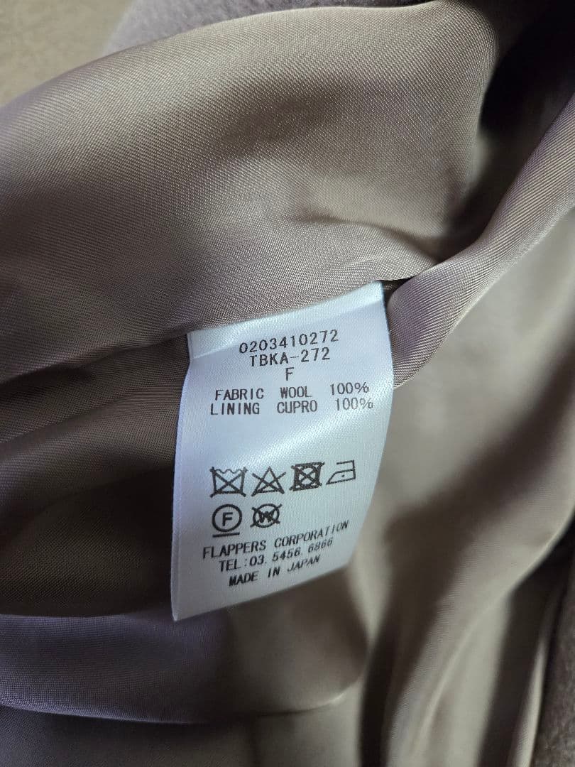 TICCA テントコート