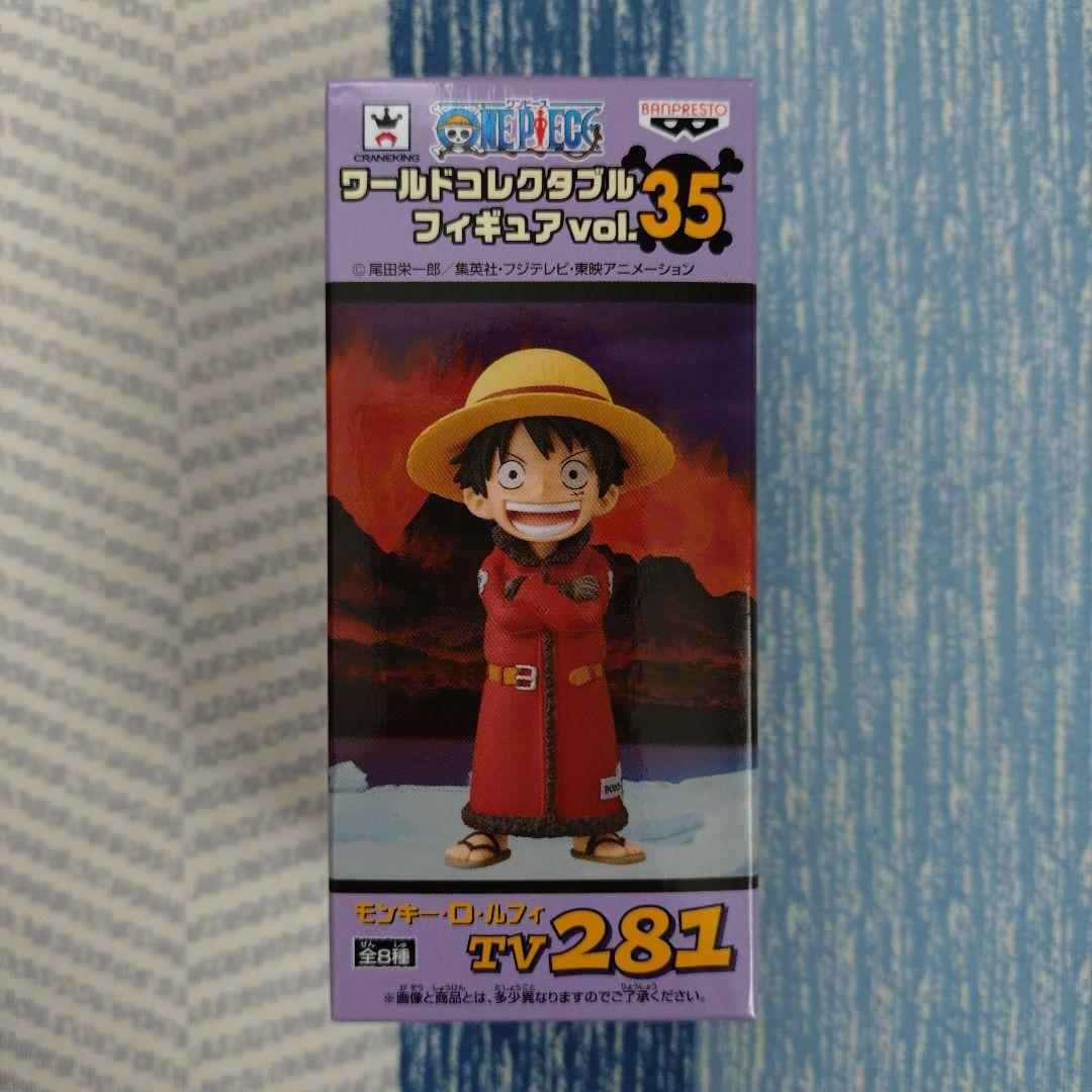 ワンピース ワーコレ vol.35 セミコンプセット