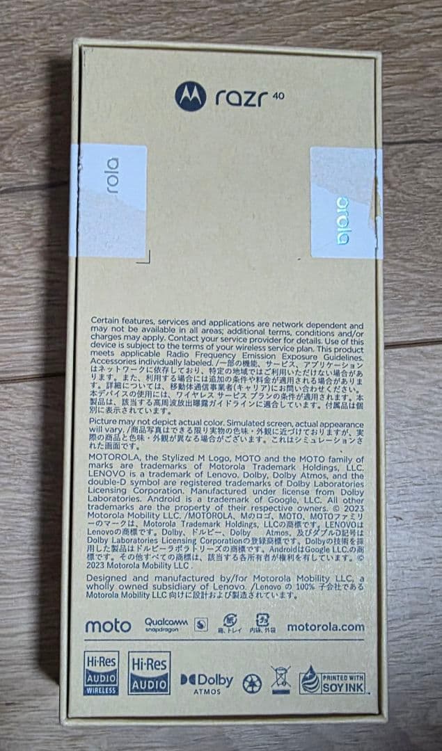 Motorola razr 40 バニラクリーム 256GB