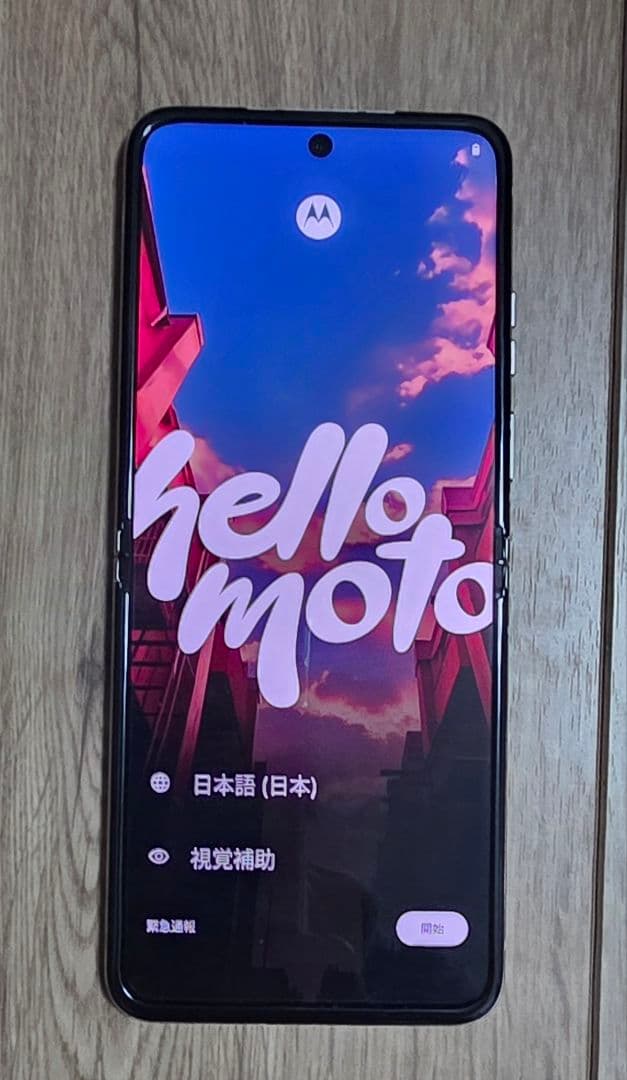 Motorola razr 40 バニラクリーム 256GB