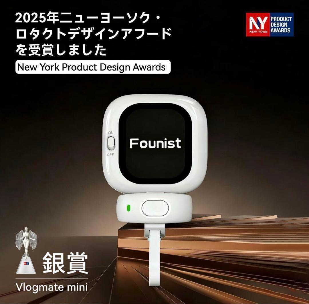 iPhone用外カメラ 自撮りモニター 超薄 iPhone 背面モニター 磁気式