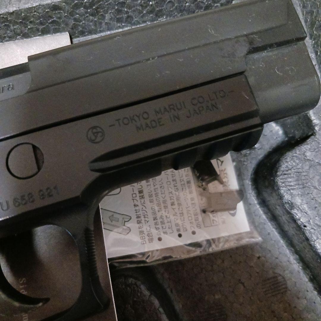 う*屋様 東京マルイ SIG SAUER P226 RAIL ガスガン
